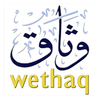 صورة الشركة